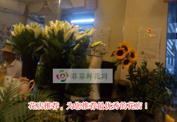 黔西南州花店推荐,为您推荐黔西南州最优秀的花店!
